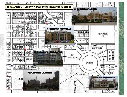 奉天の地図に現在の建物の写真を表示