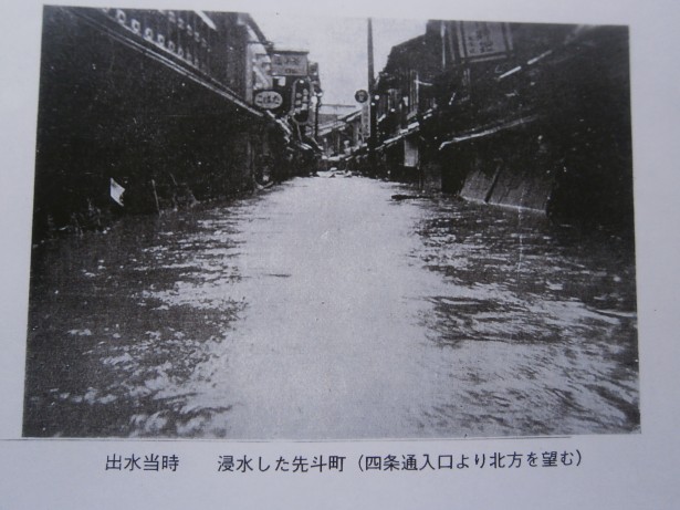 昭和１０年６月２９日京都大水害